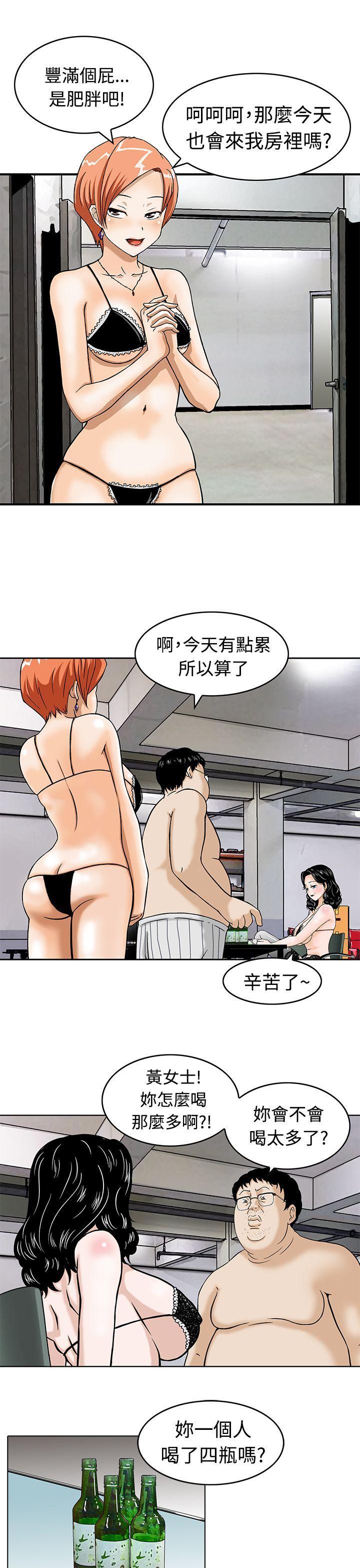猪圈[h漫]韩漫全集-猪圈-Preview无删减无遮挡章节图片 