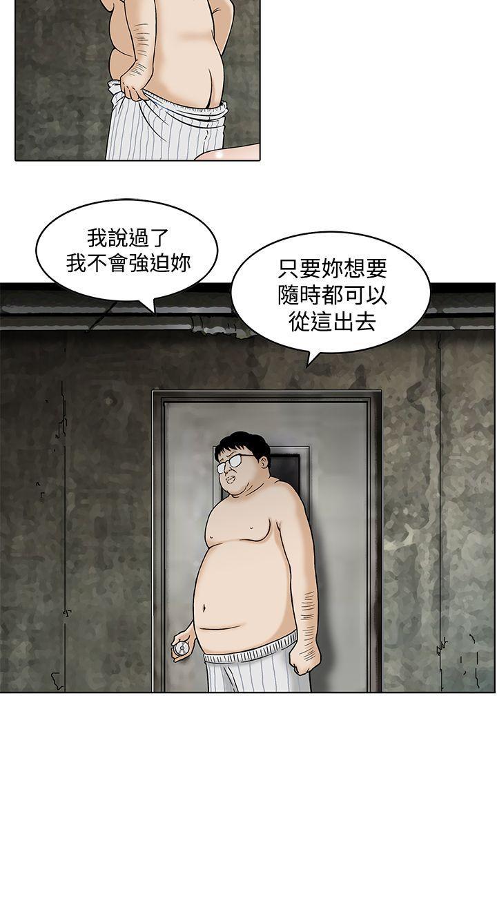 猪圈[h漫]韩漫全集-猪圈-Preview无删减无遮挡章节图片 