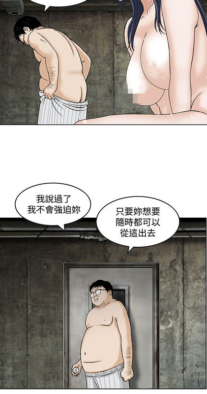猪圈[h漫]韩漫全集-猪圈-第1話无删减无遮挡章节图片 