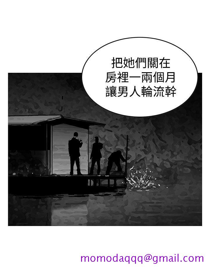 猪圈[h漫]韩漫全集-猪圈-第2話无删减无遮挡章节图片 