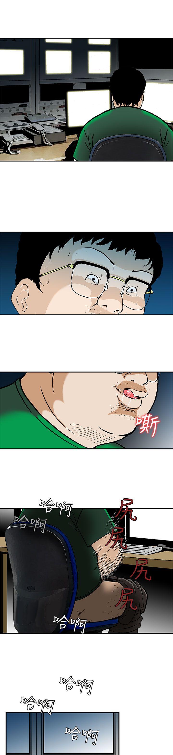 猪圈[h漫]韩漫全集-猪圈-第2話无删减无遮挡章节图片 