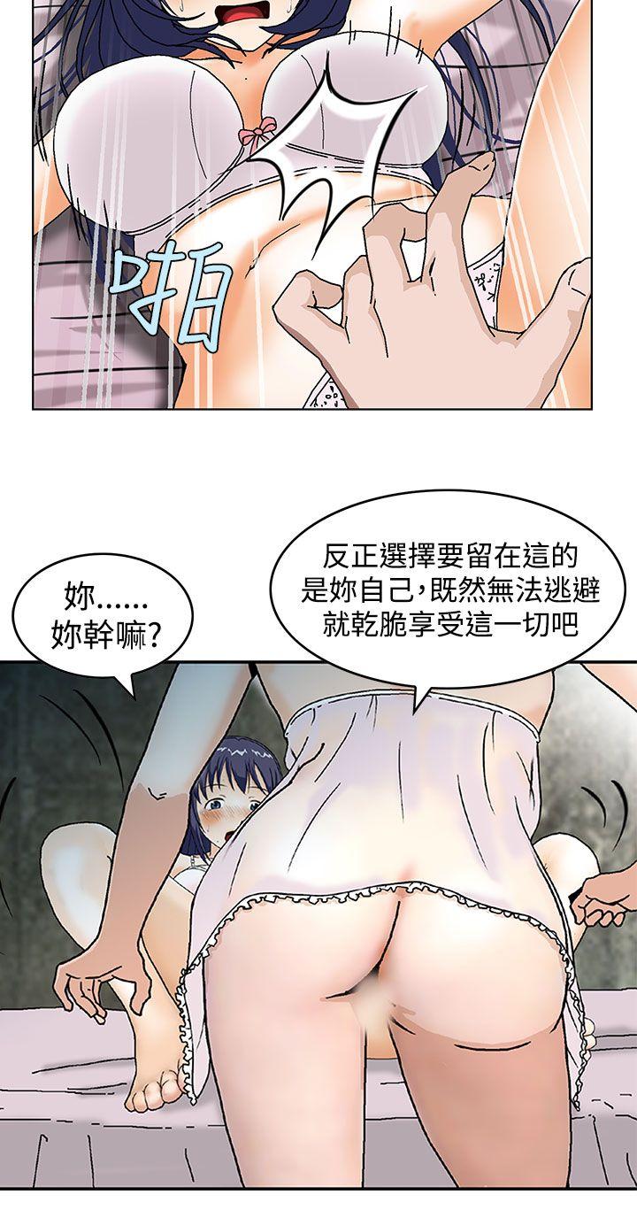 猪圈[h漫]韩漫全集-猪圈-第2話无删减无遮挡章节图片 