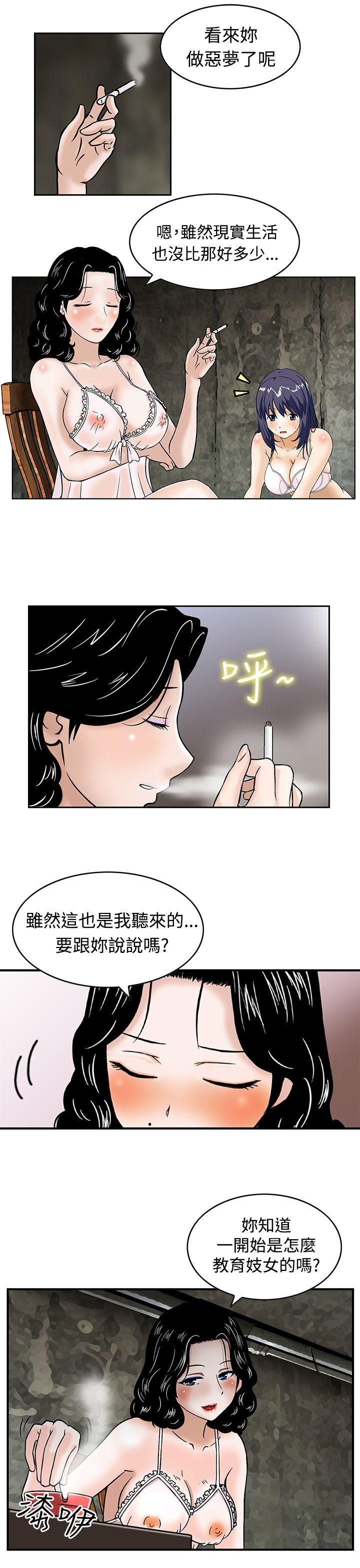 猪圈[h漫]韩漫全集-猪圈-第2話无删减无遮挡章节图片 