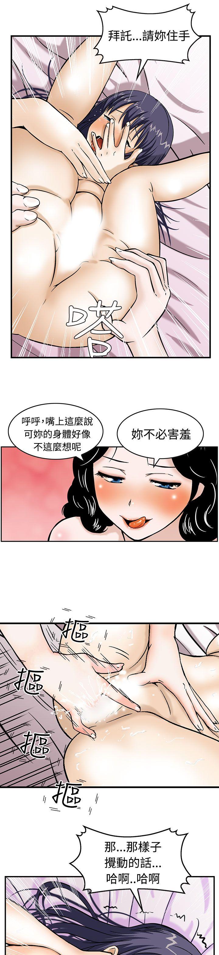 猪圈[h漫]韩漫全集-猪圈-第2話无删减无遮挡章节图片 
