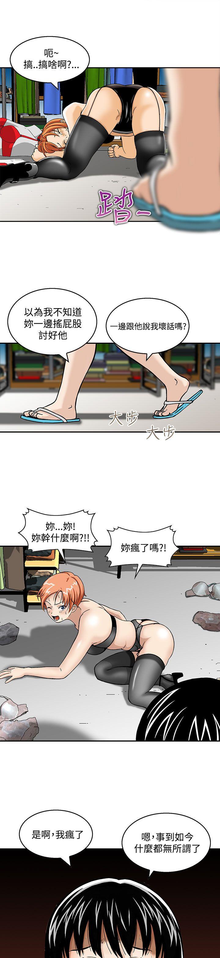 猪圈[h漫]韩漫全集-猪圈-第3話无删减无遮挡章节图片 