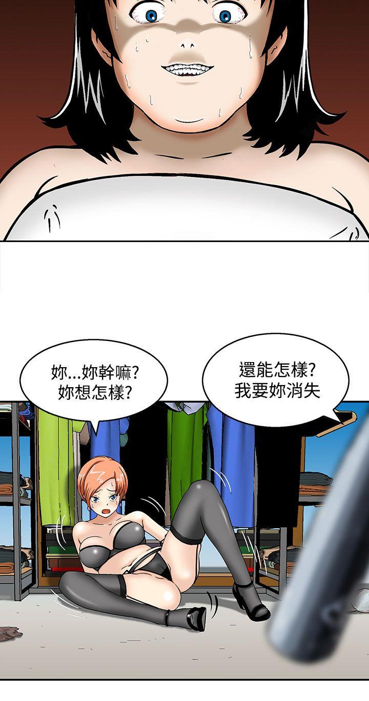 猪圈[h漫]韩漫全集-猪圈-第3話无删减无遮挡章节图片 