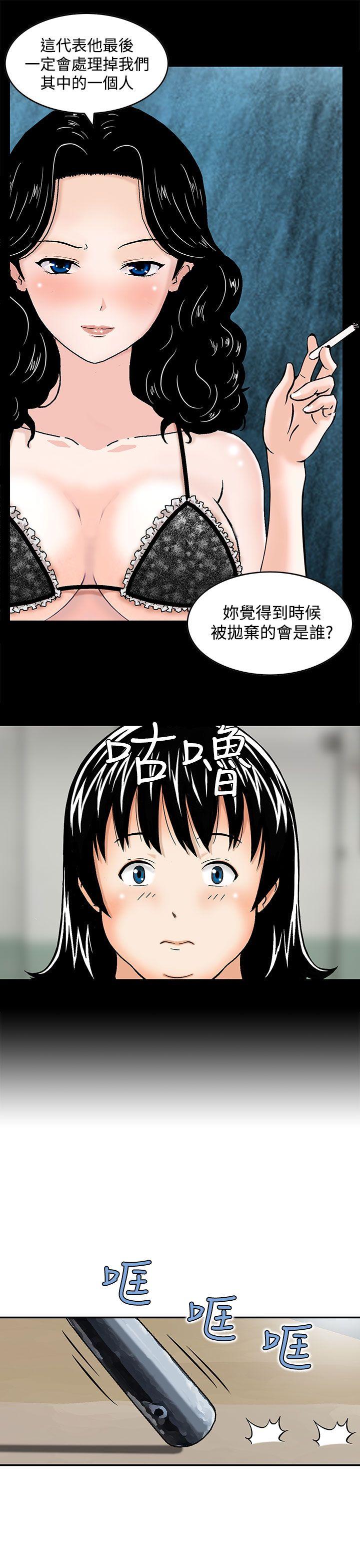 猪圈[h漫]韩漫全集-猪圈-第3話无删减无遮挡章节图片 