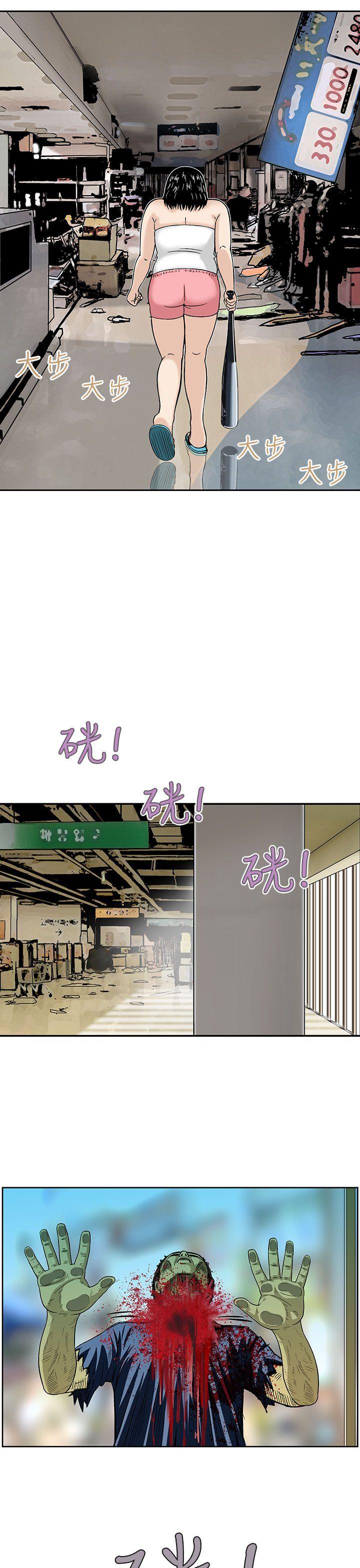 猪圈[h漫]韩漫全集-猪圈-第3話无删减无遮挡章节图片 
