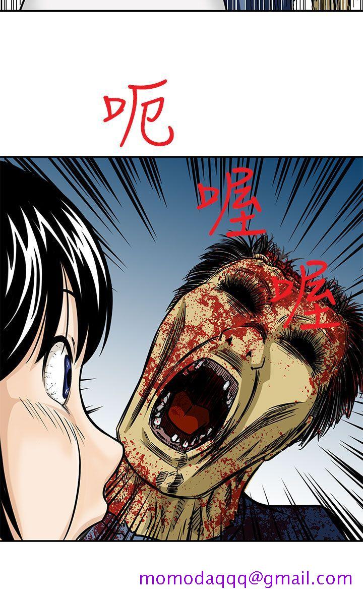 猪圈[h漫]韩漫全集-猪圈-第3話无删减无遮挡章节图片 