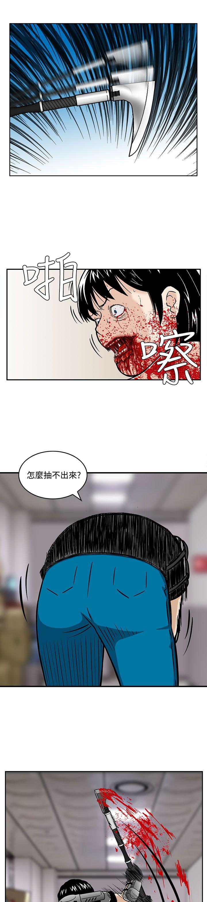 猪圈[h漫]韩漫全集-猪圈-第4話无删减无遮挡章节图片 
