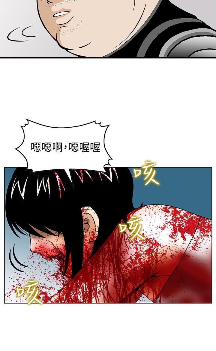 猪圈[h漫]韩漫全集-猪圈-第4話无删减无遮挡章节图片 
