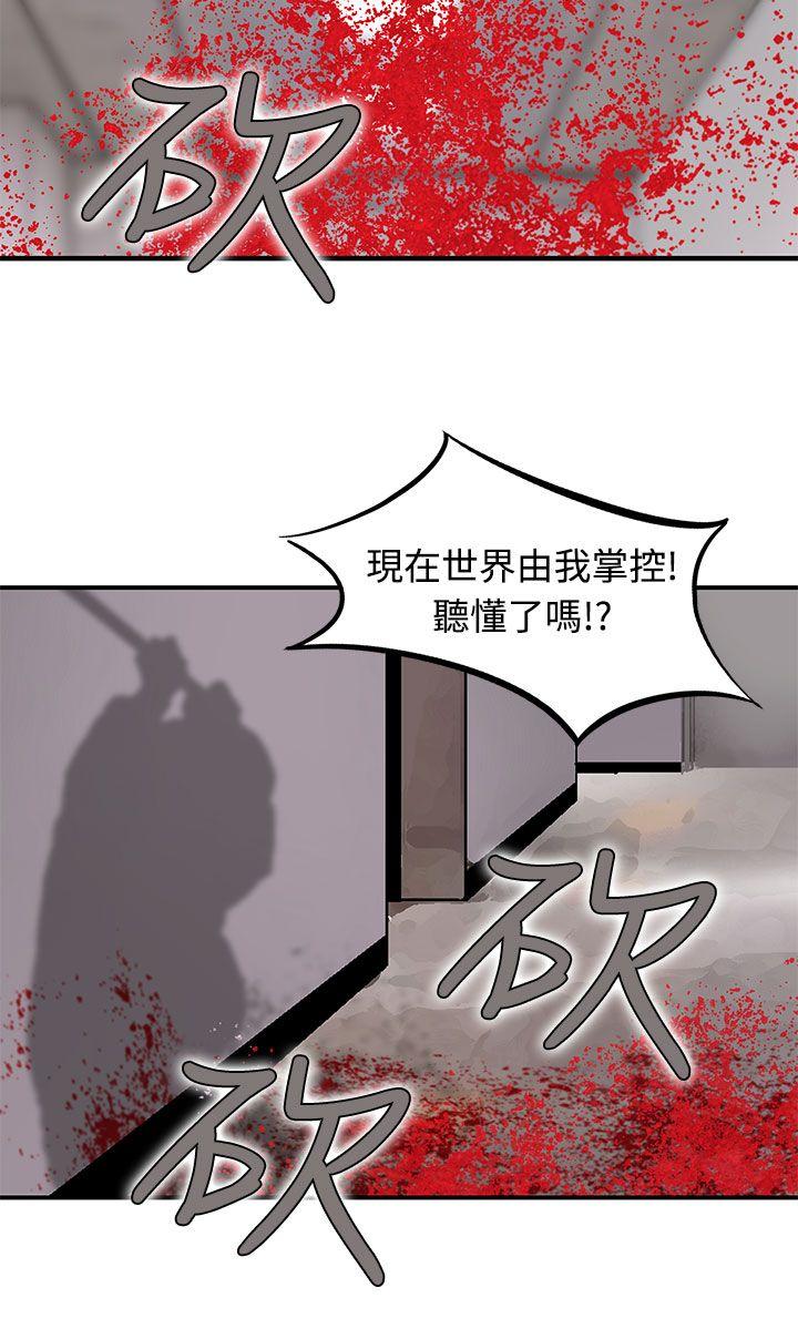 猪圈[h漫]韩漫全集-猪圈-第4話无删减无遮挡章节图片 