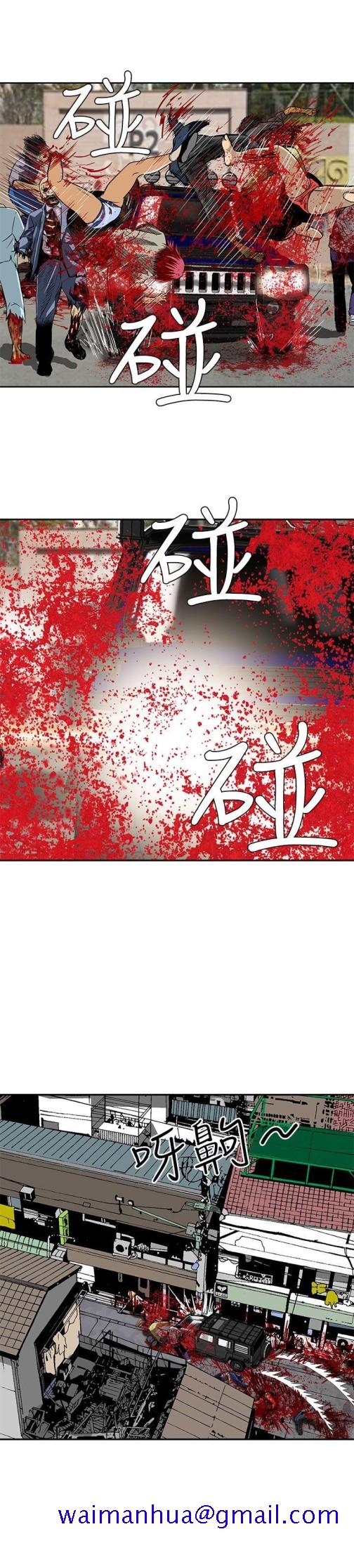 猪圈[h漫]韩漫全集-猪圈-第6話无删减无遮挡章节图片 