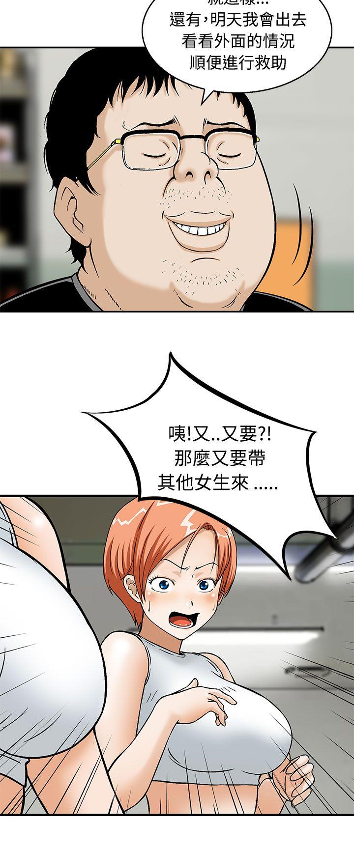猪圈[h漫]韩漫全集-猪圈-第6話无删减无遮挡章节图片 