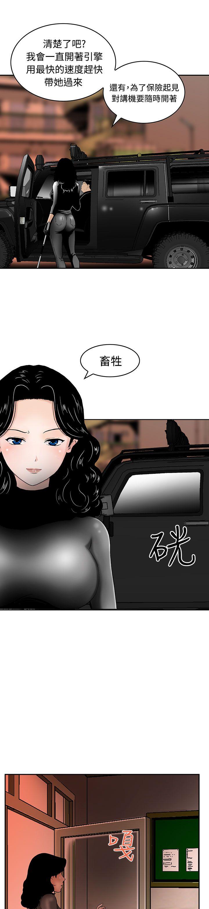 猪圈[h漫]韩漫全集-猪圈-第7話无删减无遮挡章节图片 