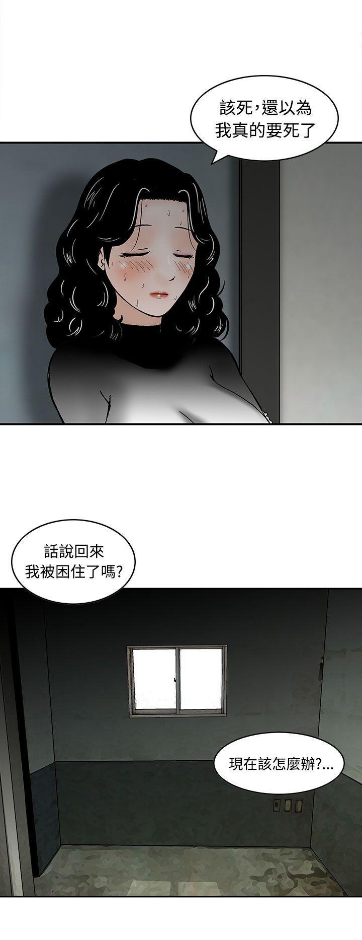 猪圈[h漫]韩漫全集-猪圈-第7話无删减无遮挡章节图片 