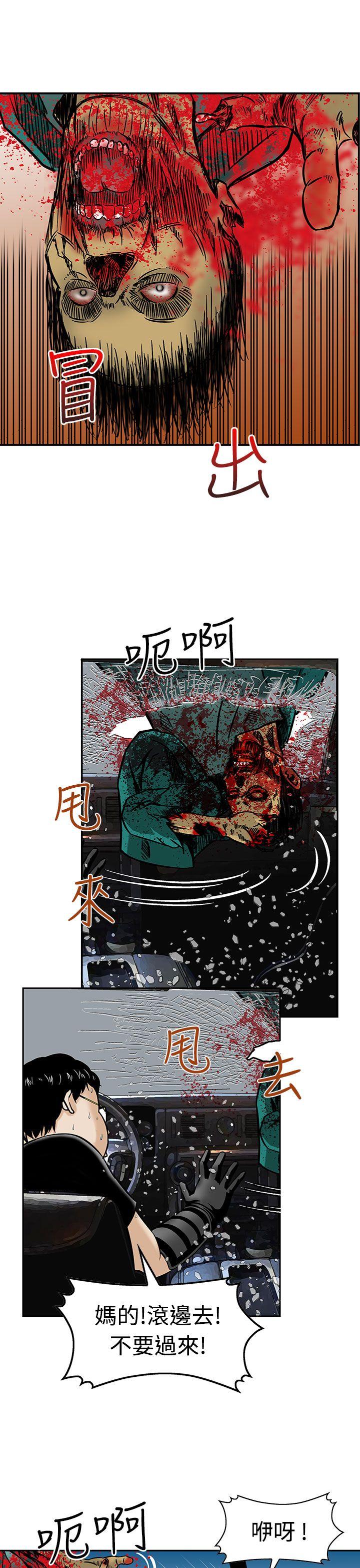猪圈[h漫]韩漫全集-猪圈-第7話无删减无遮挡章节图片 