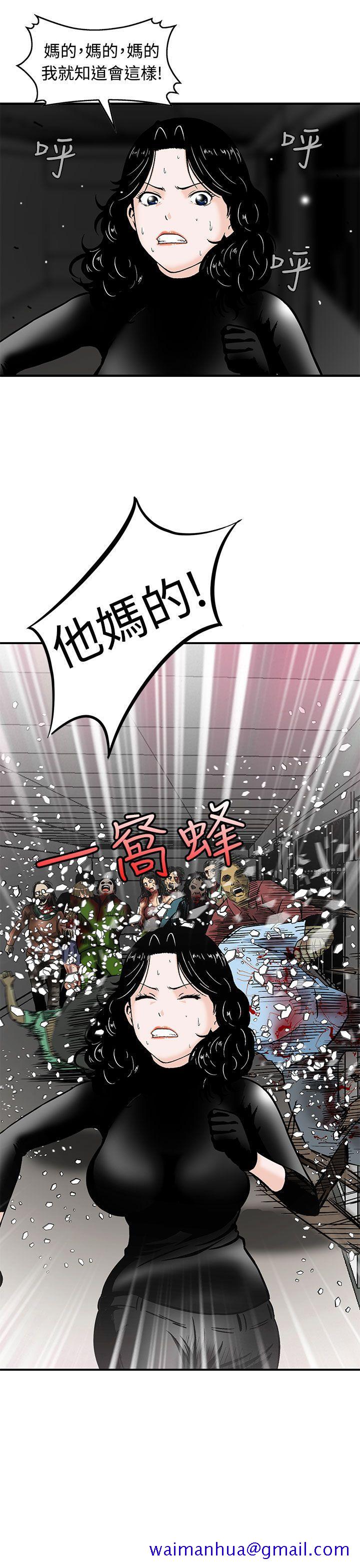 猪圈[h漫]韩漫全集-猪圈-第7話无删减无遮挡章节图片 