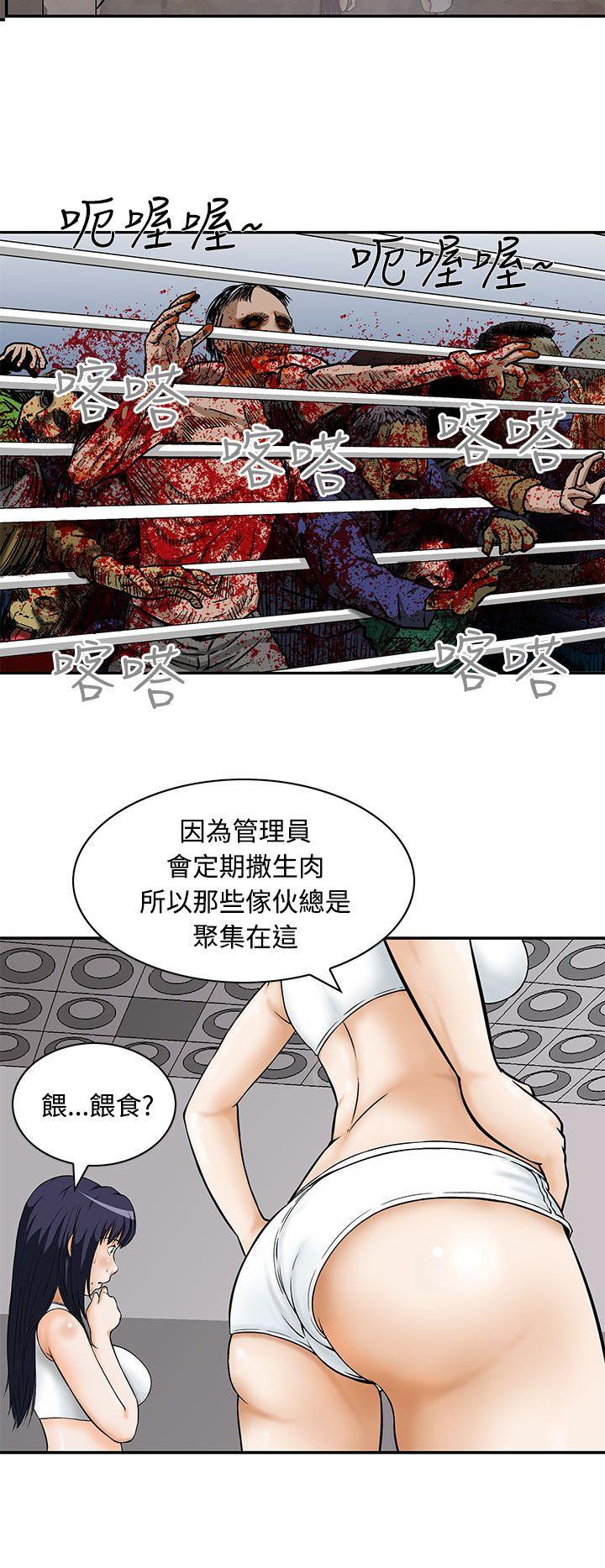 猪圈[h漫]韩漫全集-猪圈-第8話无删减无遮挡章节图片 