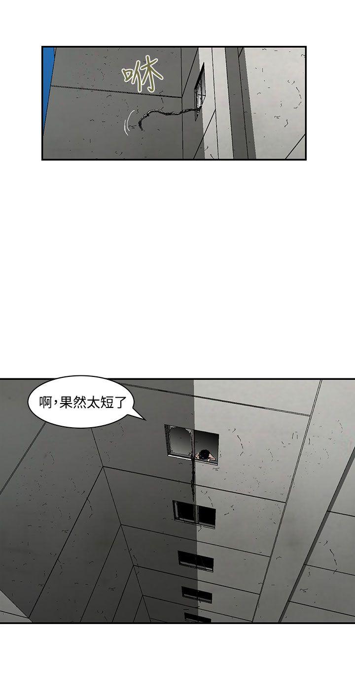 猪圈[h漫]韩漫全集-猪圈-第8話无删减无遮挡章节图片 