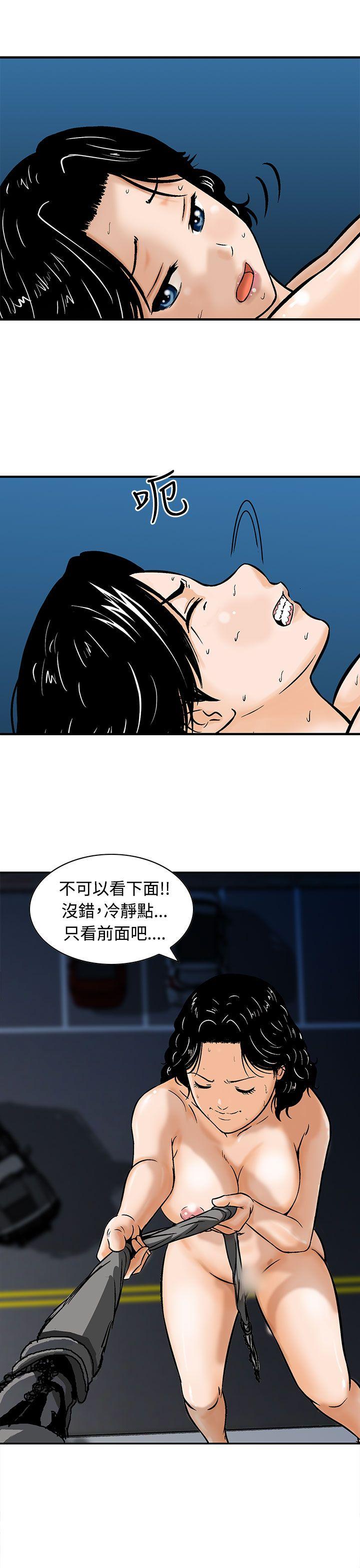 猪圈[h漫]韩漫全集-猪圈-第8話无删减无遮挡章节图片 