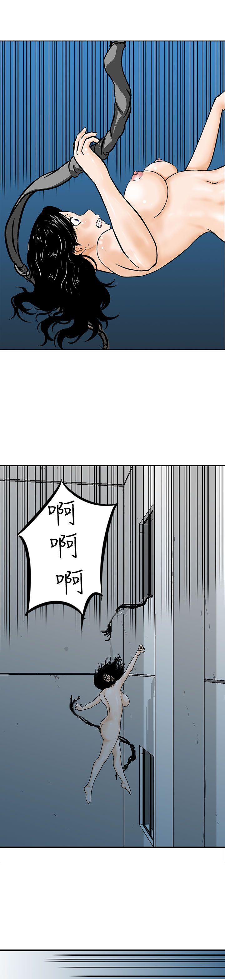 猪圈[h漫]韩漫全集-猪圈-第8話无删减无遮挡章节图片 