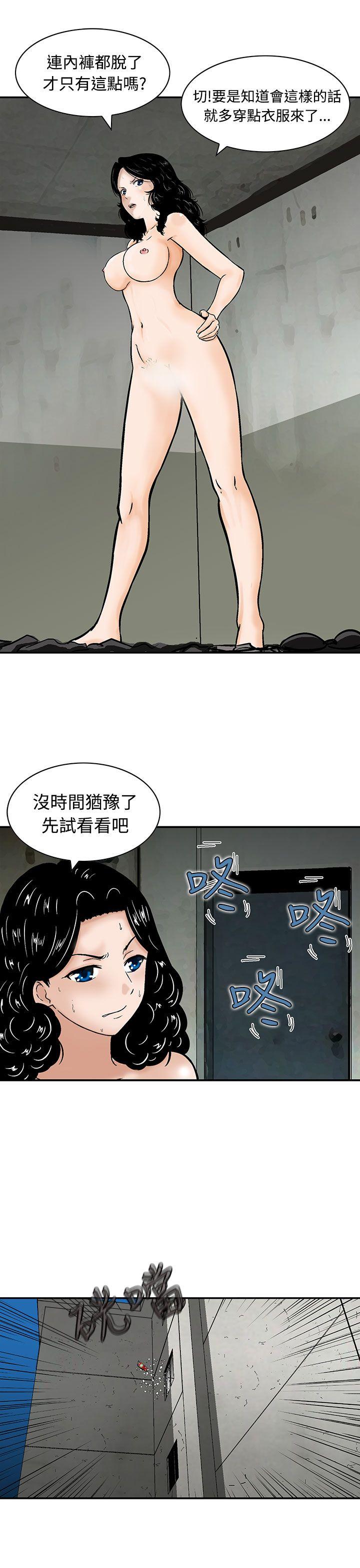 猪圈[h漫]韩漫全集-猪圈-第8話无删减无遮挡章节图片 