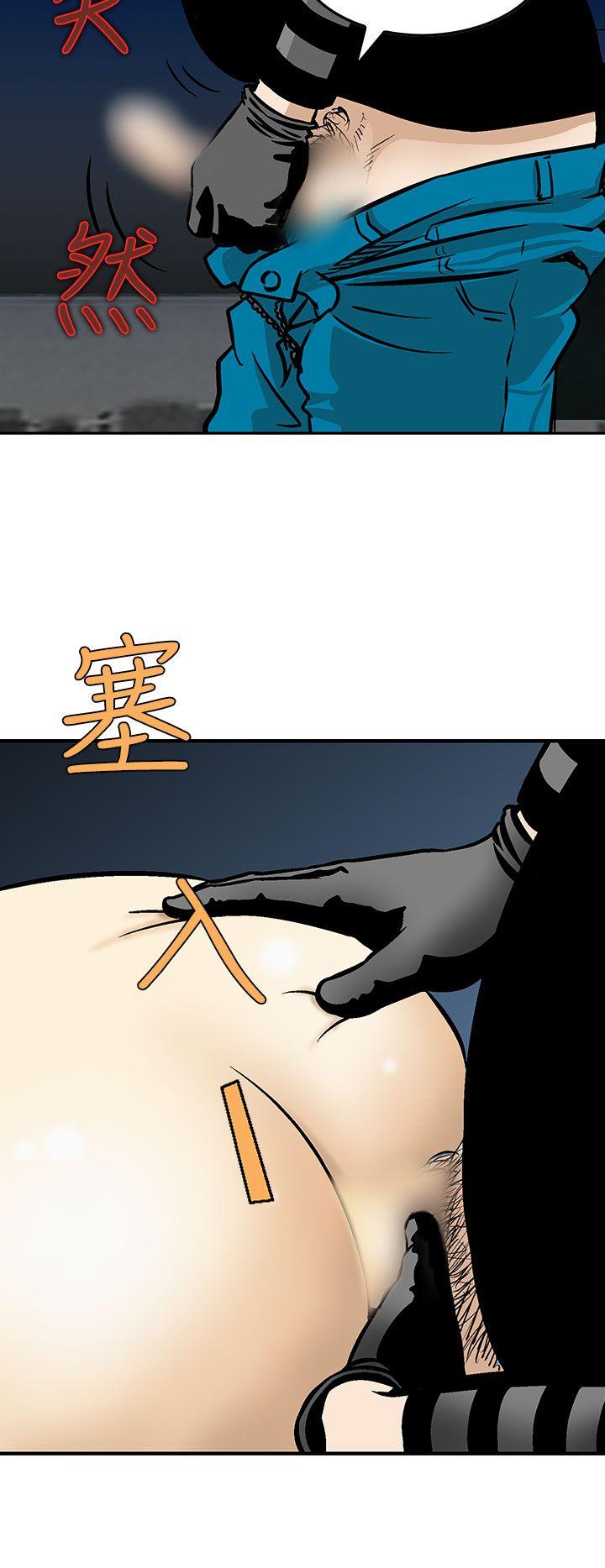 猪圈[h漫]韩漫全集-猪圈-第9話无删减无遮挡章节图片 