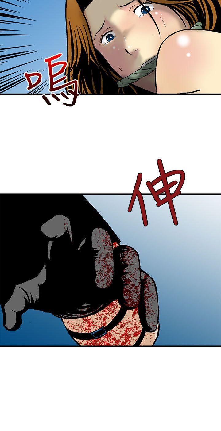 猪圈[h漫]韩漫全集-猪圈-第9話无删减无遮挡章节图片 