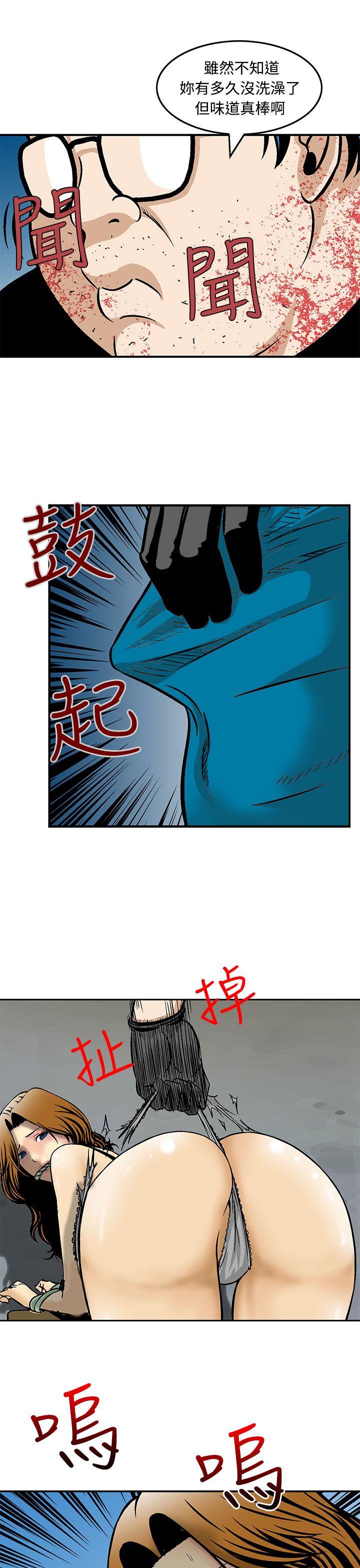 猪圈[h漫]韩漫全集-猪圈-第9話无删减无遮挡章节图片 