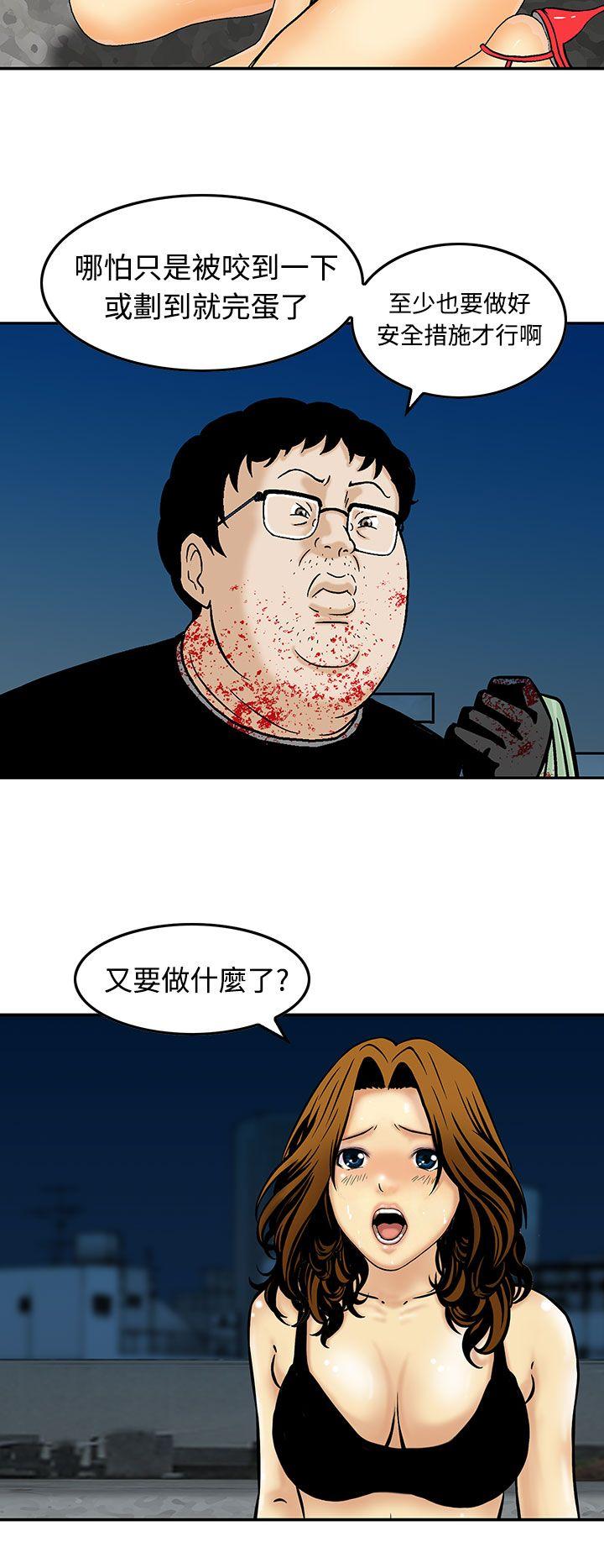 猪圈[h漫]韩漫全集-猪圈-第9話无删减无遮挡章节图片 