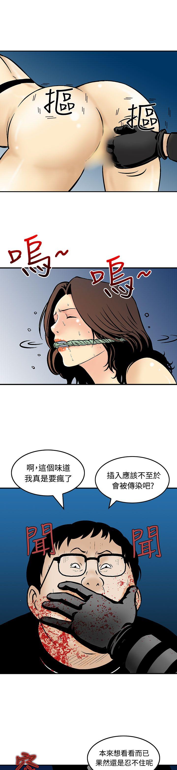 猪圈[h漫]韩漫全集-猪圈-第9話无删减无遮挡章节图片 