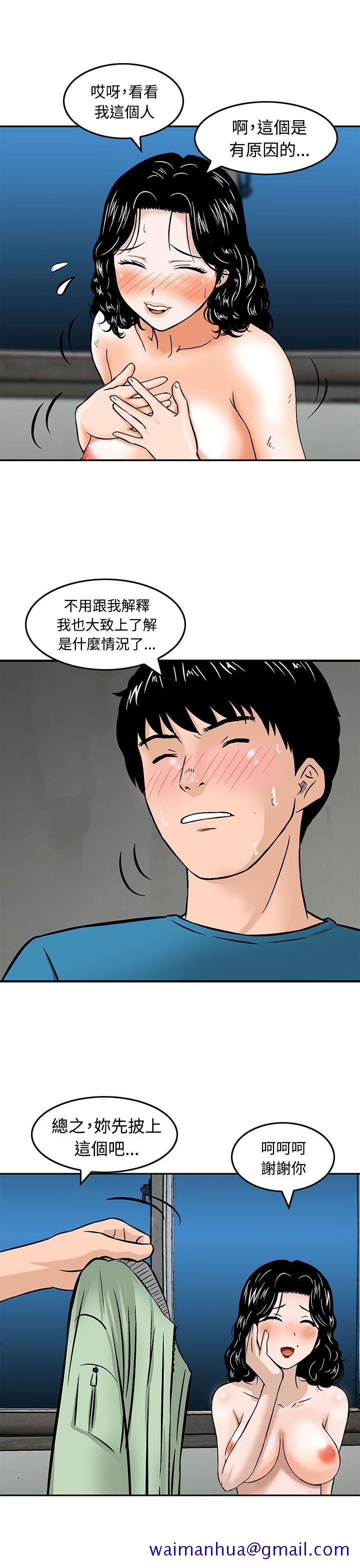 猪圈[h漫]韩漫全集-猪圈-第9話无删减无遮挡章节图片 