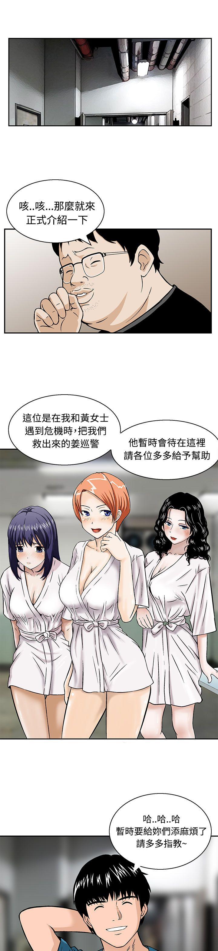 猪圈[h漫]韩漫全集-猪圈-第11話无删减无遮挡章节图片 