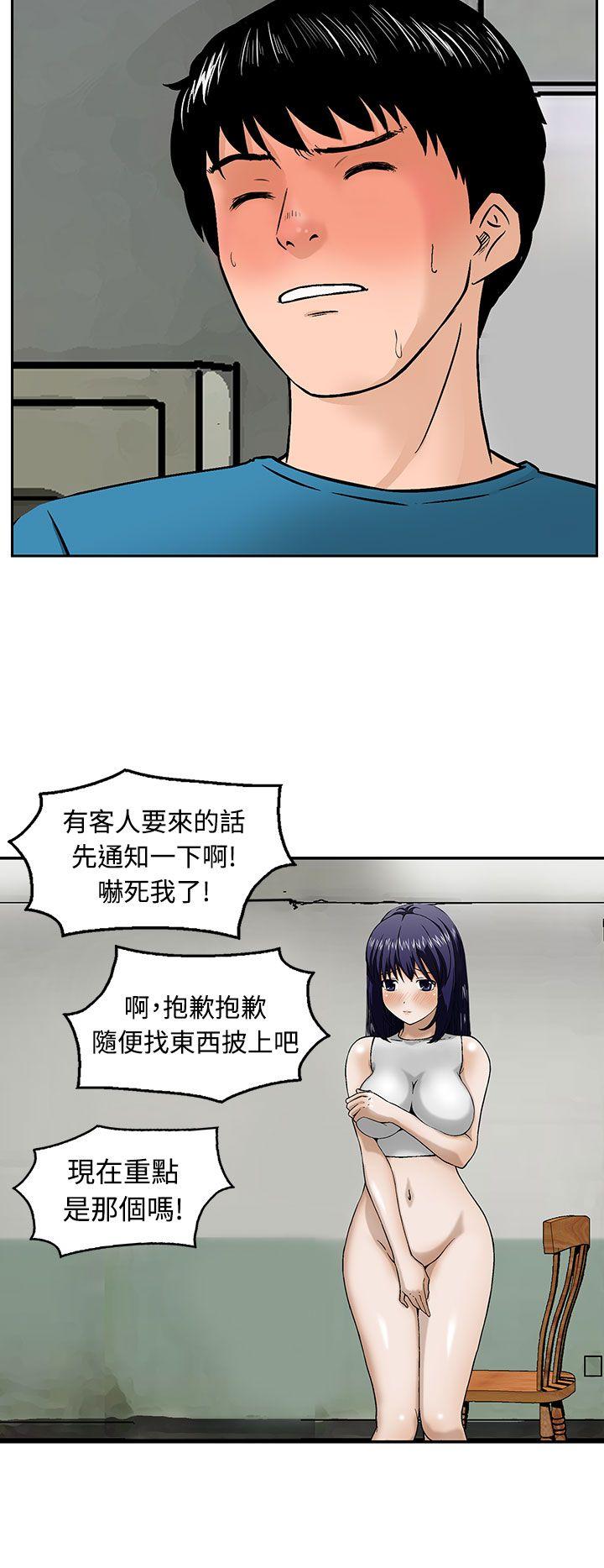 猪圈[h漫]韩漫全集-猪圈-第11話无删减无遮挡章节图片 