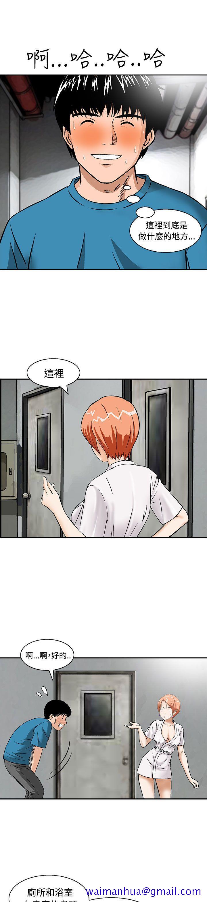 猪圈[h漫]韩漫全集-猪圈-第11話无删减无遮挡章节图片 