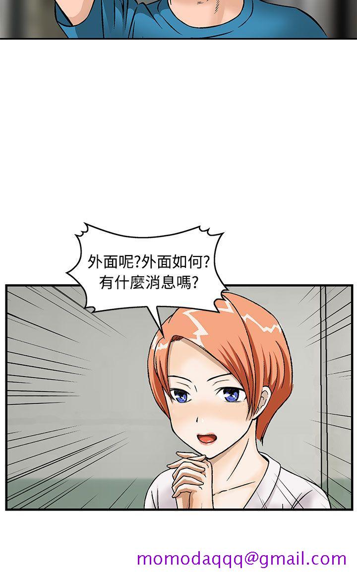 猪圈[h漫]韩漫全集-猪圈-第11話无删减无遮挡章节图片 
