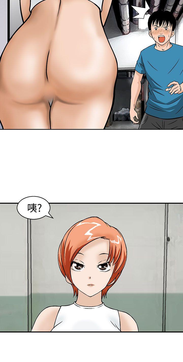 猪圈[h漫]韩漫全集-猪圈-第11話无删减无遮挡章节图片 