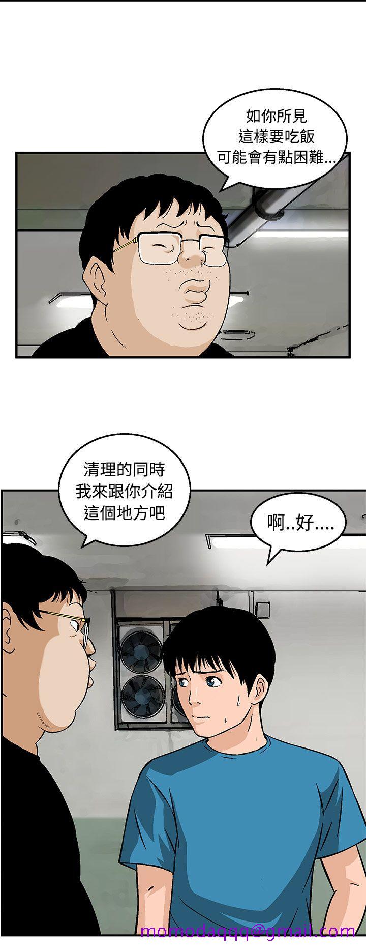 猪圈[h漫]韩漫全集-猪圈-第12話无删减无遮挡章节图片 