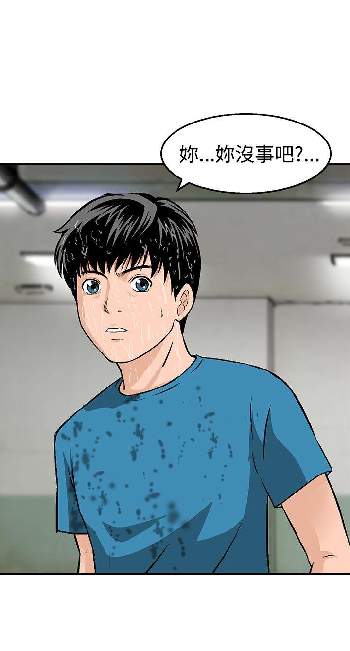 猪圈[h漫]韩漫全集-猪圈-第12話无删减无遮挡章节图片 