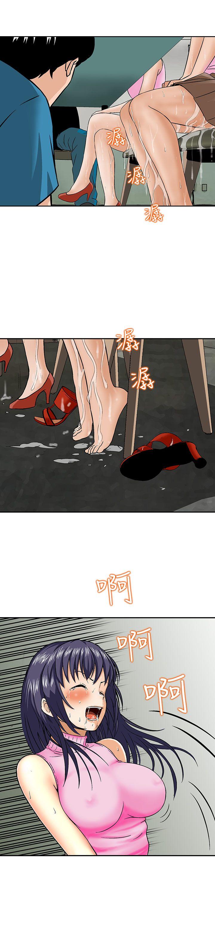 猪圈[h漫]韩漫全集-猪圈-第12話无删减无遮挡章节图片 
