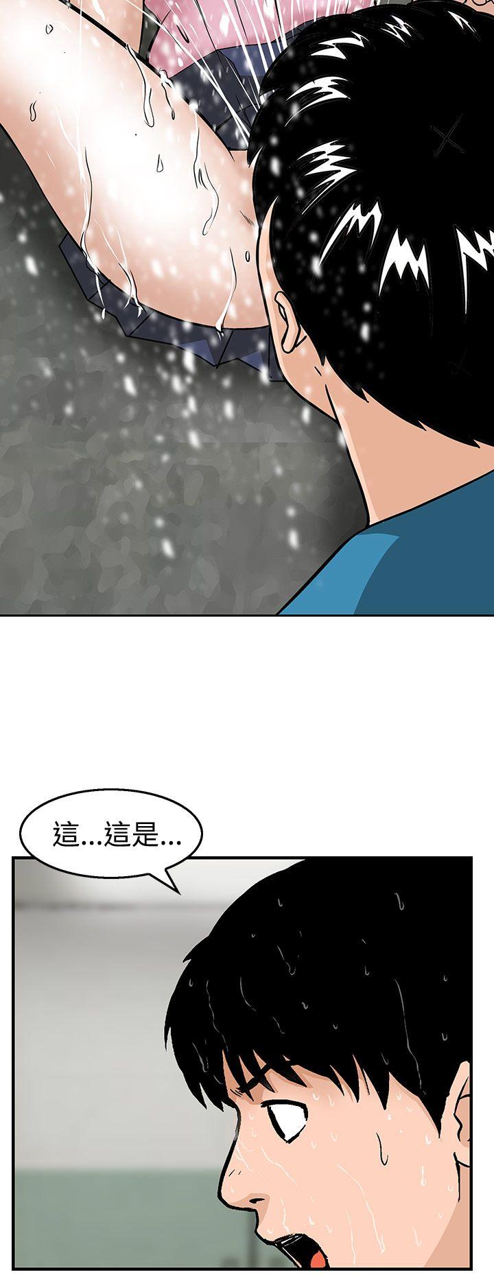 猪圈[h漫]韩漫全集-猪圈-第12話无删减无遮挡章节图片 