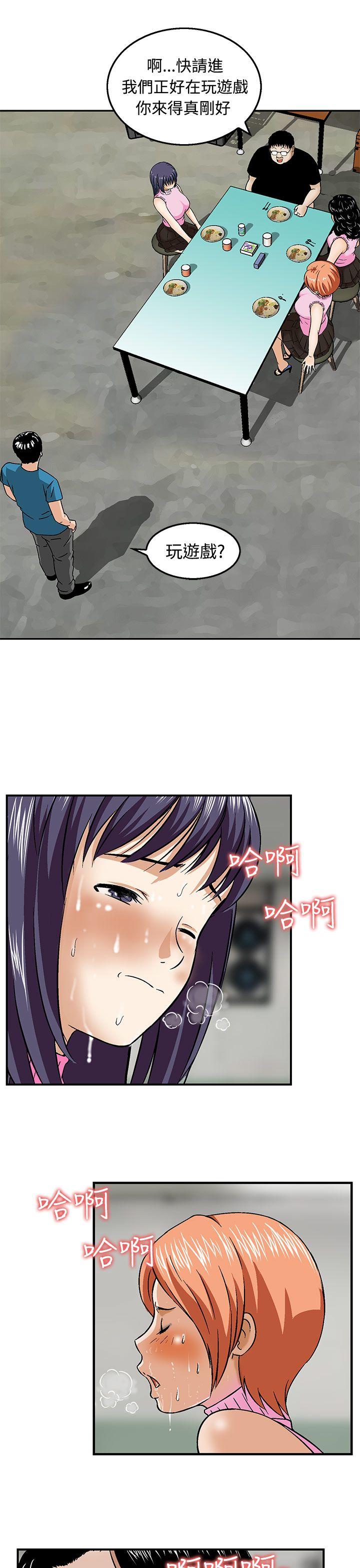 猪圈[h漫]韩漫全集-猪圈-第12話无删减无遮挡章节图片 