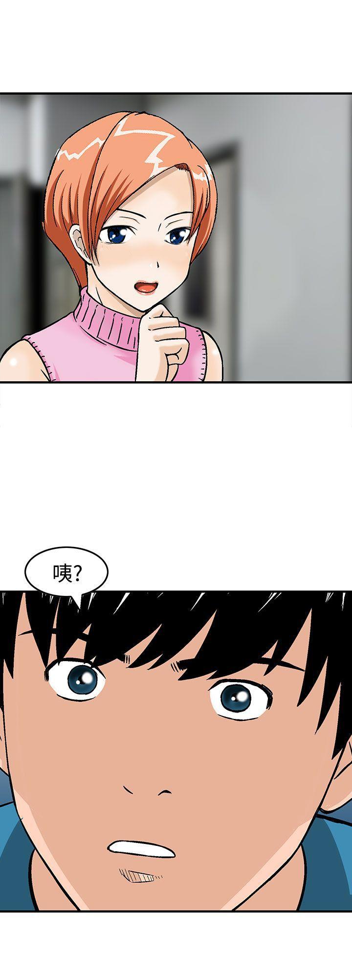 猪圈[h漫]韩漫全集-猪圈-第13話无删减无遮挡章节图片 