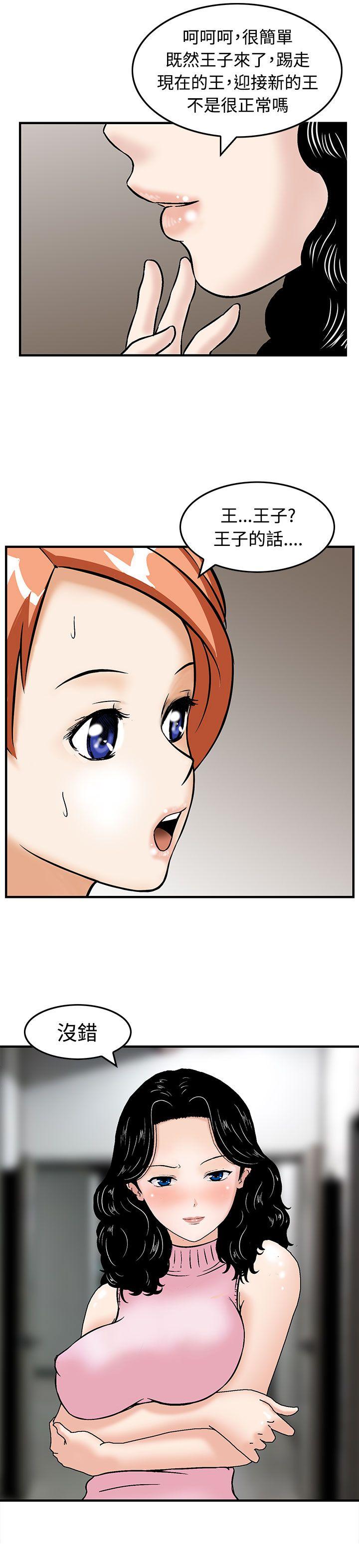 猪圈[h漫]韩漫全集-猪圈-第13話无删减无遮挡章节图片 