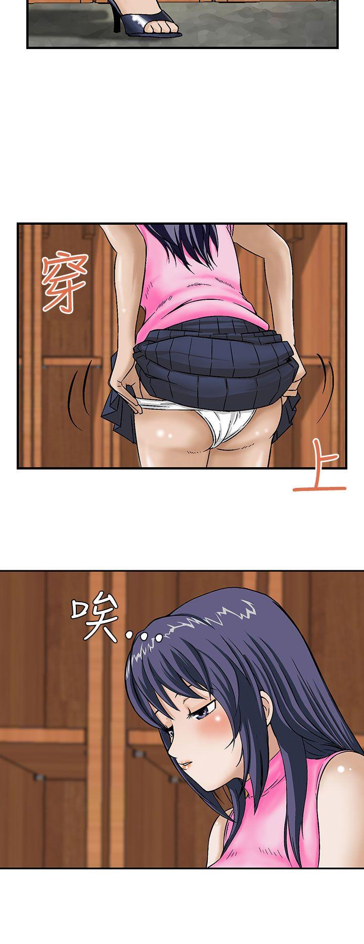 猪圈[h漫]韩漫全集-猪圈-第13話无删减无遮挡章节图片 