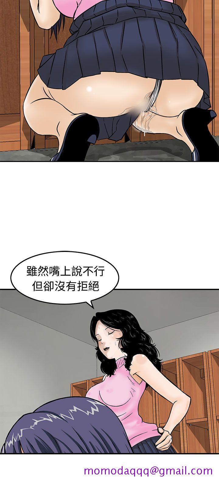 猪圈[h漫]韩漫全集-猪圈-第13話无删减无遮挡章节图片 