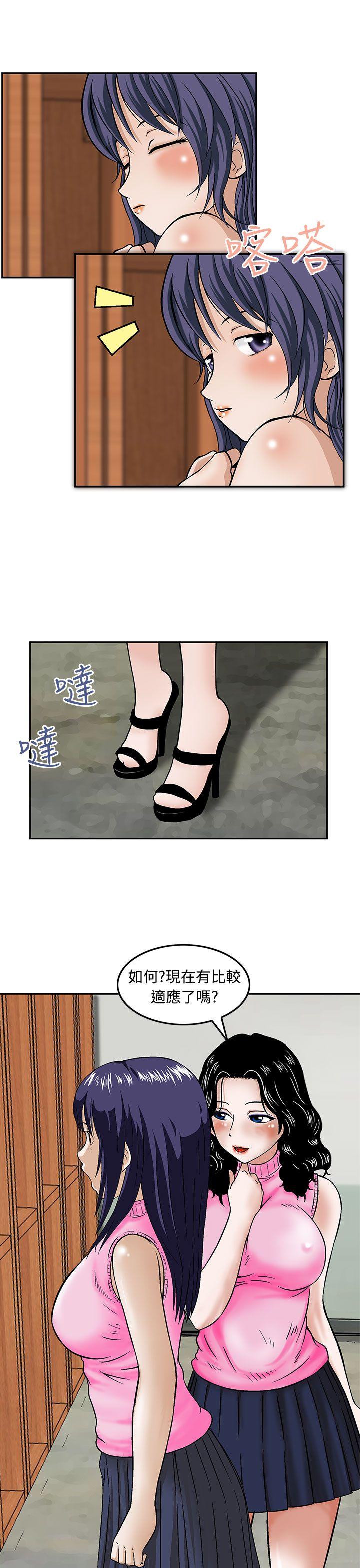 猪圈[h漫]韩漫全集-猪圈-第13話无删减无遮挡章节图片 