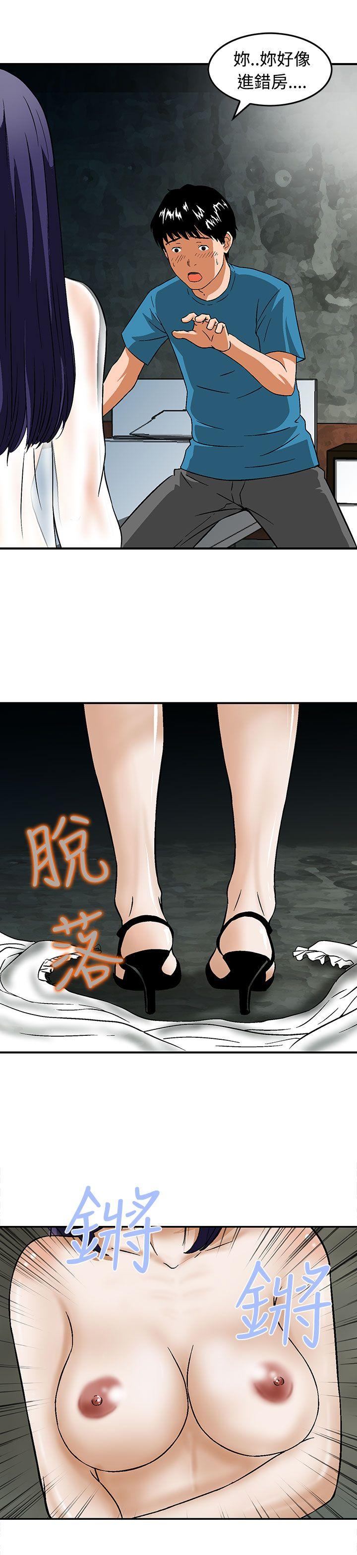 猪圈[h漫]韩漫全集-猪圈-第14話无删减无遮挡章节图片 