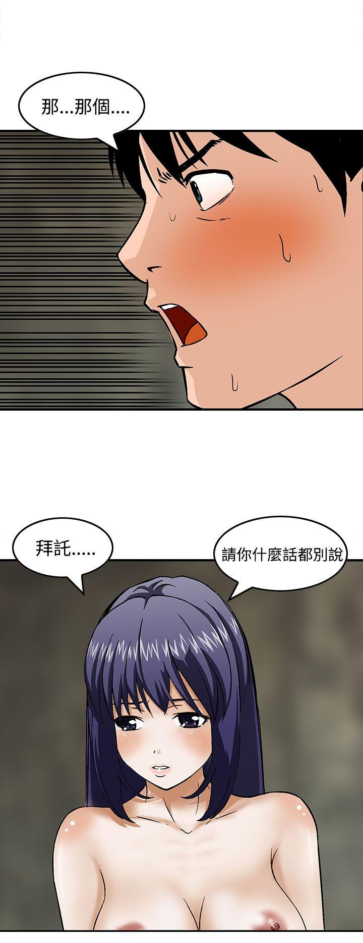 猪圈[h漫]韩漫全集-猪圈-第14話无删减无遮挡章节图片 
